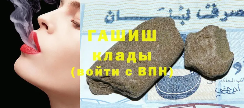 Гашиш Изолятор  Малая Вишера 