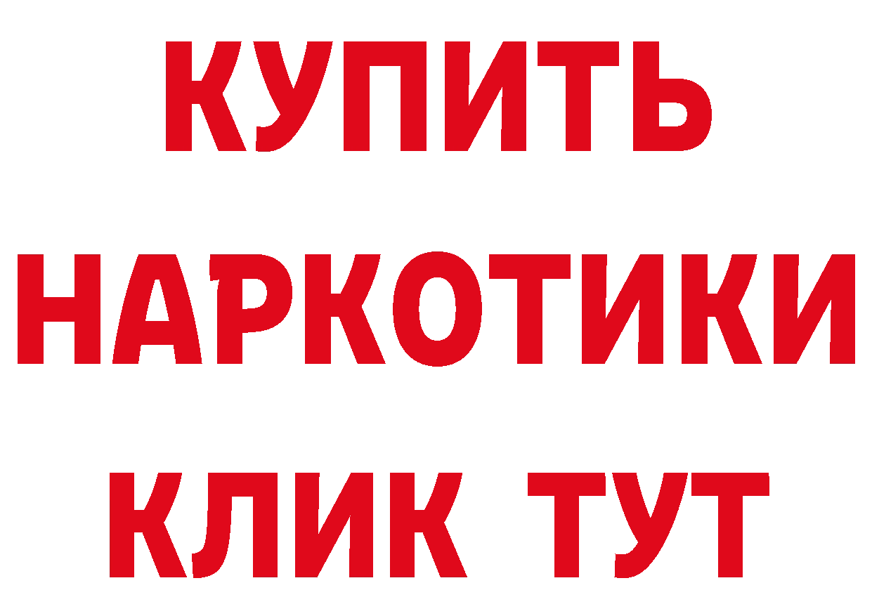 Бутират вода зеркало мориарти кракен Малая Вишера