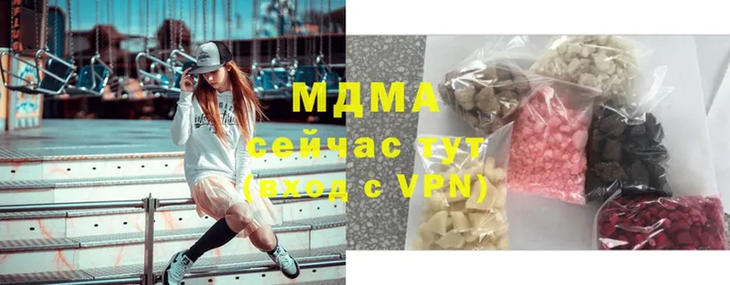 цена   Малая Вишера  МДМА Molly 